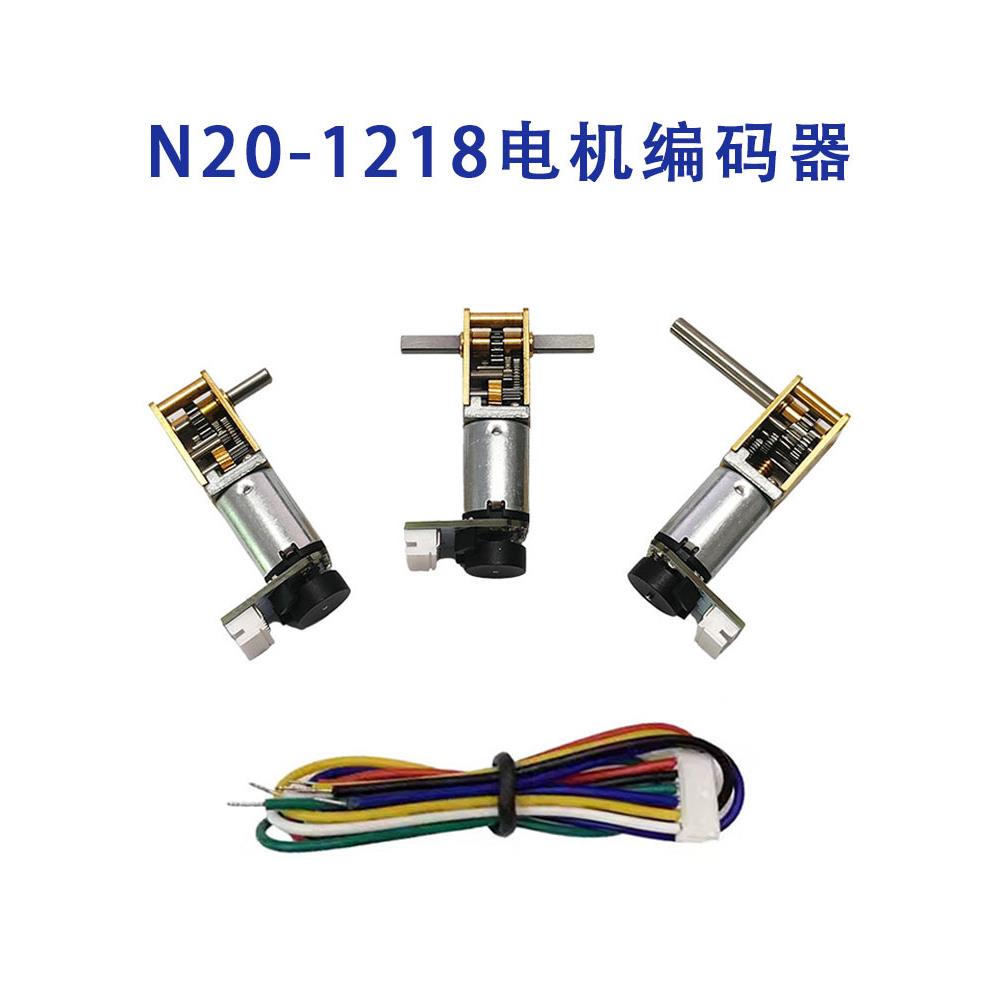 N20-1218蜗轮蜗杆直流减速电机编码器3V6V12V微型齿轮低速小马达图片