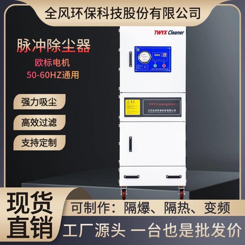 工业级全铜电机平面磨床吸尘器大功率750W干湿通用超强吸力吸尘器