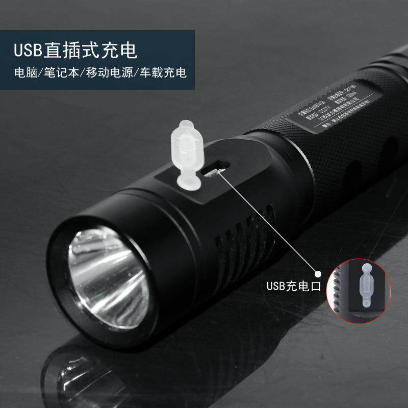 派力德防爆手电筒多功能铝合金led手电超强光户外应急工作照明灯