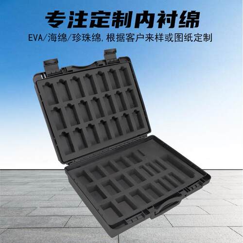 对开多功能五金工具防护仪器安全设备保护箱5339大号防护箱防摔