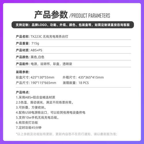 LED折叠护眼台灯双显示屏10W无线充小夜灯商务办公学习阅读台灯