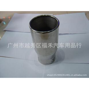 新锐志尾喉不锈钢排气管 9030 改装通用型汽车尾喉消声器排气管排