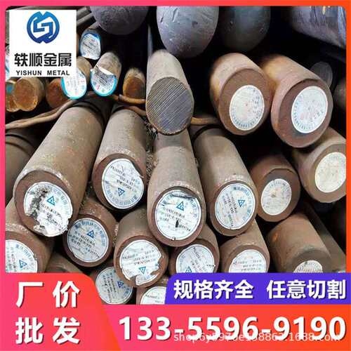 SKH59高速钢圆棒W18Cr4V圆钢W18钢棒W6磨光棒W6Mo5Cr4V2光圆钢丝