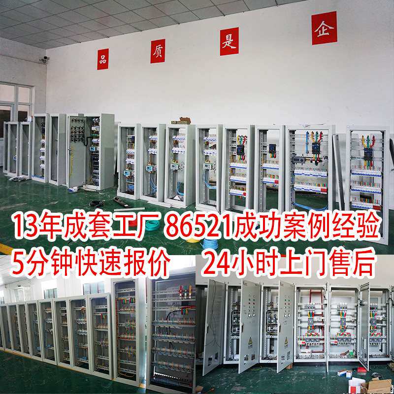 工地低压动力配电箱成套 家用照明电表箱临时二级3级综合电源