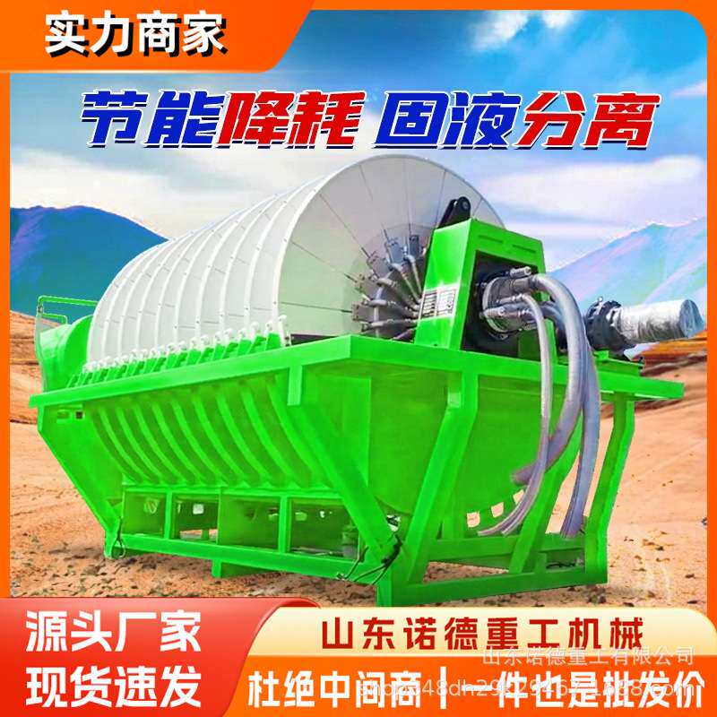 工业圆盘过滤机金属细沙煤矿污泥处理分离设备大型真空脱水过滤机