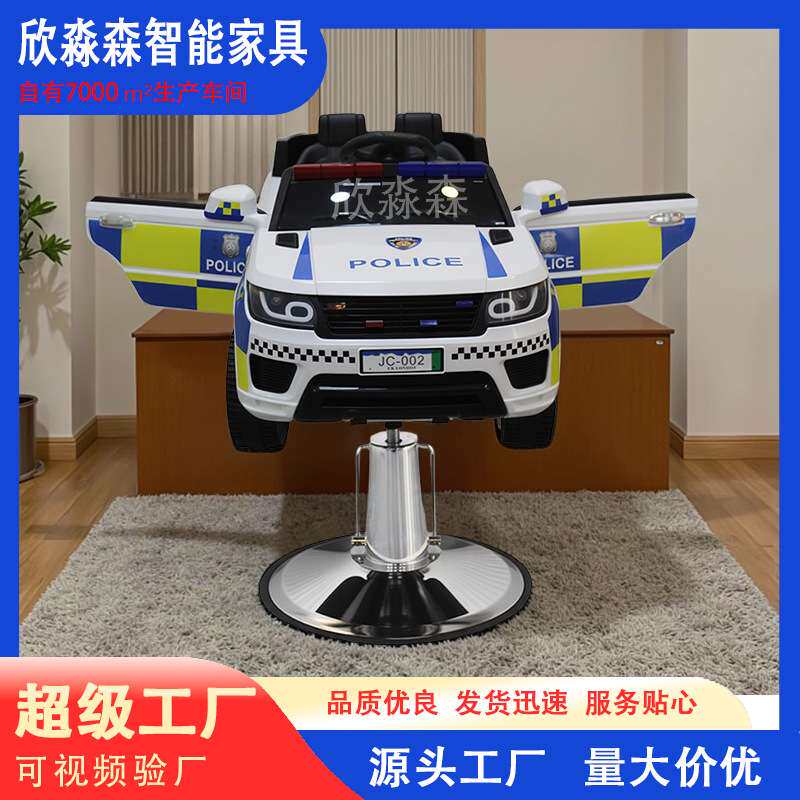 网红儿童汽车理发椅子小孩汽车造型剪发椅可升降发廊儿童椅美发店