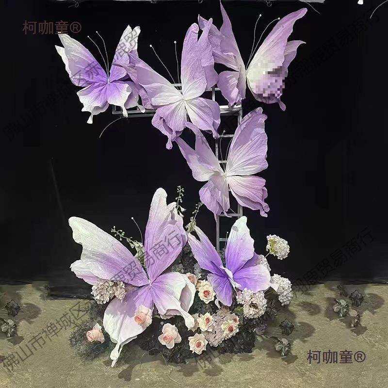 舞台背景纸花布置摆件蝴蝶美陈摄影道具立体晕染纸艺婚礼橱麦太保