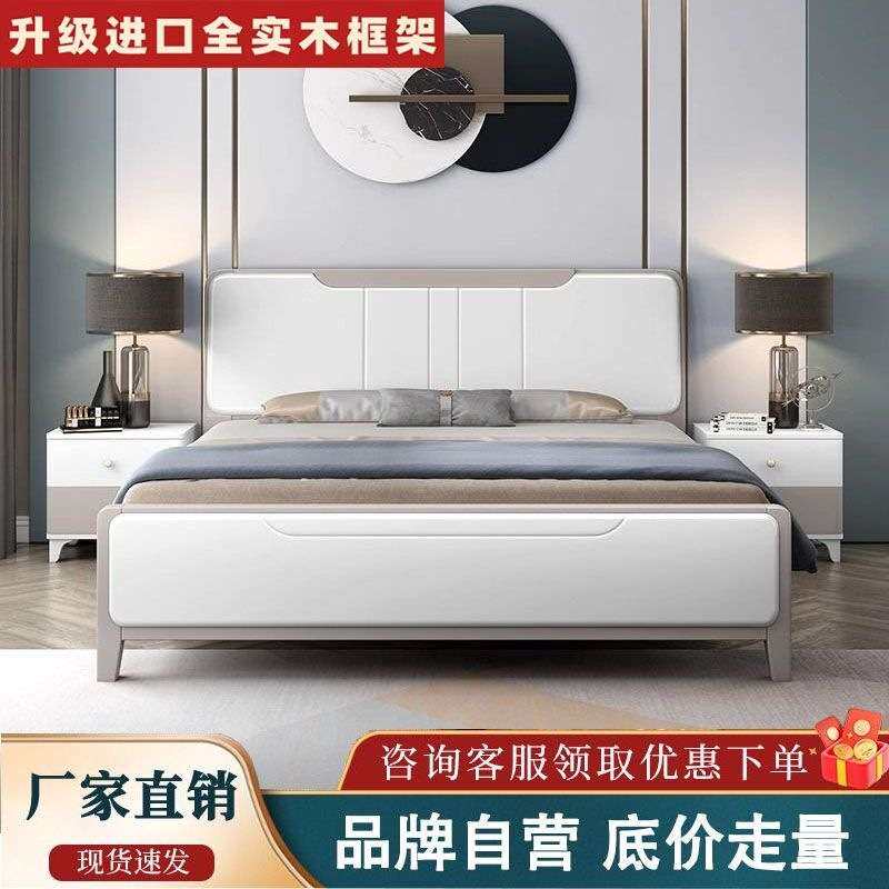 北欧实木床1.5米白色气压高箱储物床现代简约1.8米双人床厂家直销