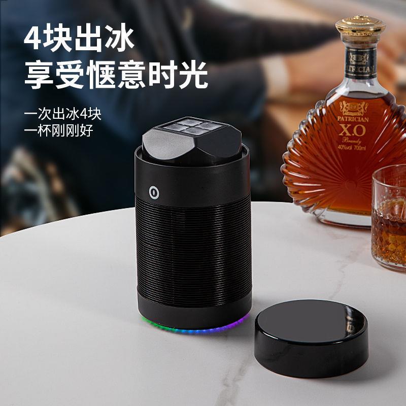 用户办公外方超小旅游驴友制冰机小型家迷你冰型实心便携用户办公