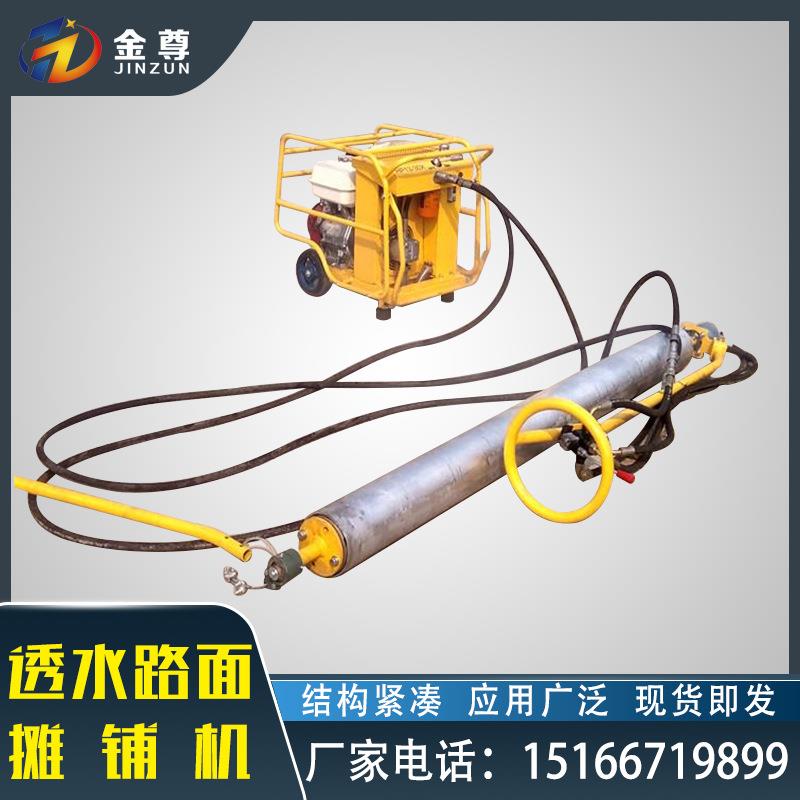 防城港市透水混凝土单滚筒摊铺机透水地坪彩色路面滚平机小型整平
