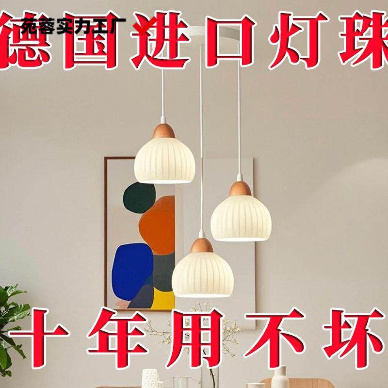 玻璃餐厅灯吊灯三头现代简约风节能吊线灯具厨房餐桌饭桌家用灯饰