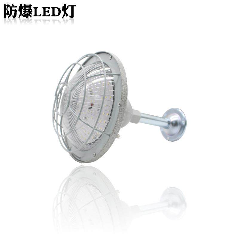 防爆照射灯BCDLED工厂灯LED吊灯仓库顶灯LED50W防爆灯照明灯