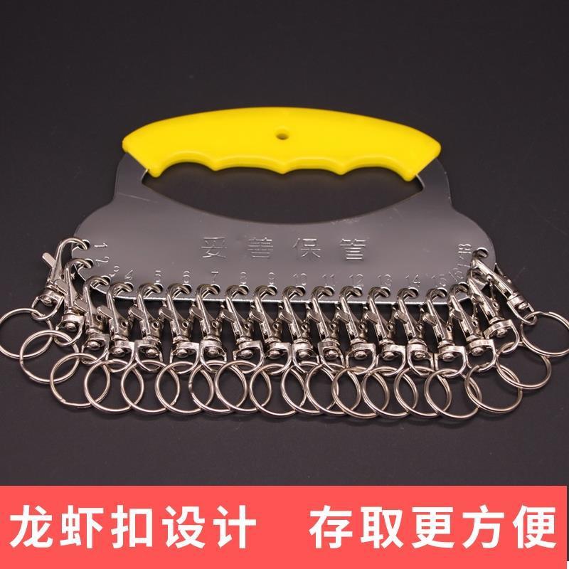 #加厚不锈钢钥匙盘钥匙收纳圈可标记扣环出租房宾馆分类管理钥匙