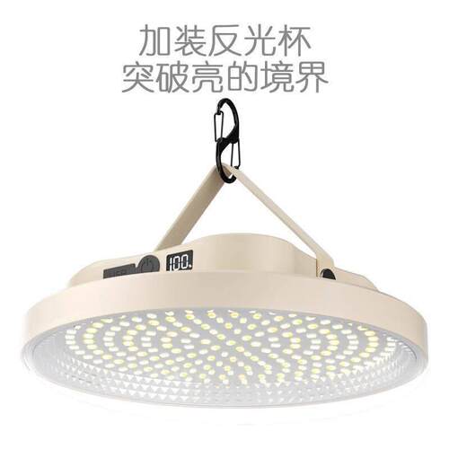 H6N户外太阳能灯泡充电照明灯移动便携应急灯亮度长续航摆摊夜