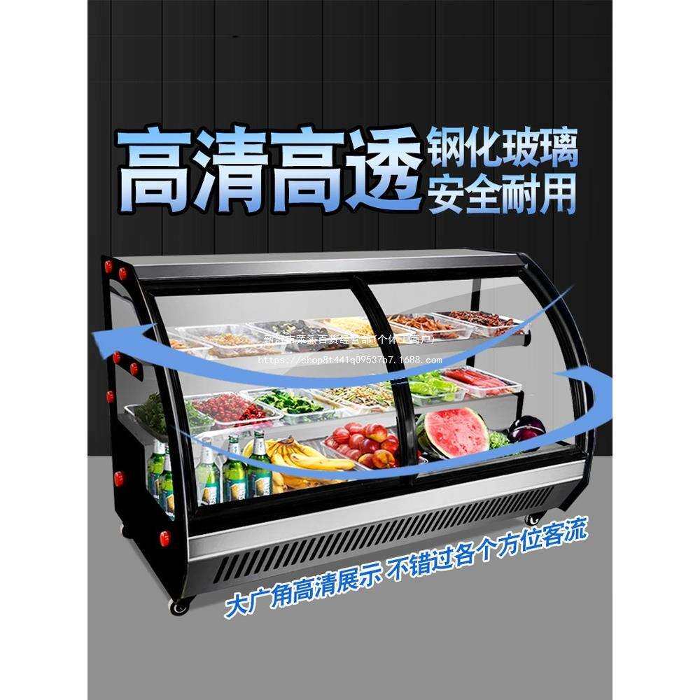 三轮车台式冷藏柜夜市移动摆摊神器商用展示柜凉菜烧烤串串点菜柜