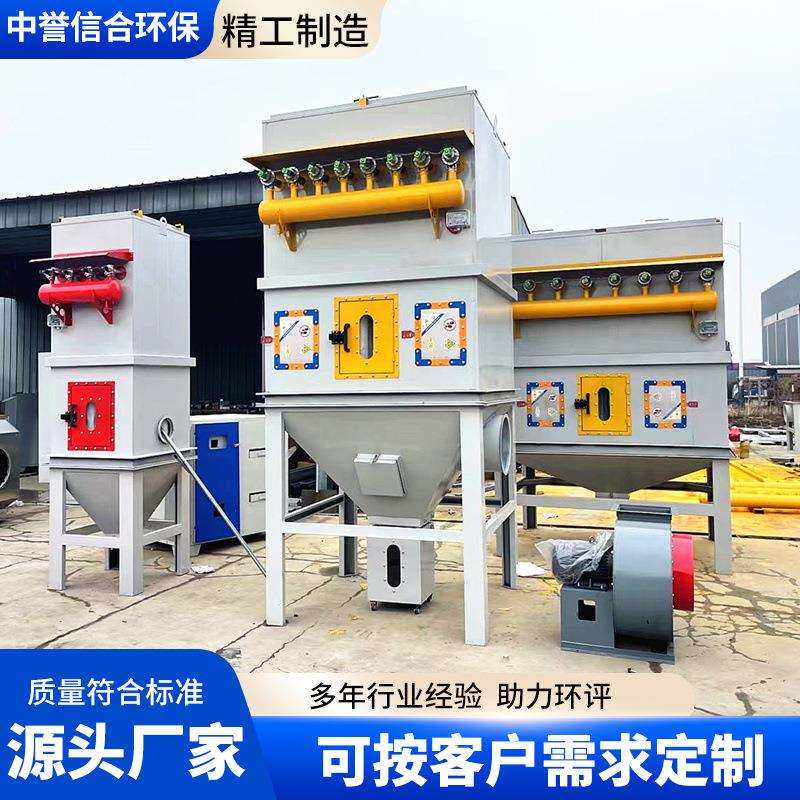 中央除尘设备布袋式脉冲除尘器木工车间粉尘集尘工业环保吸尘系统
