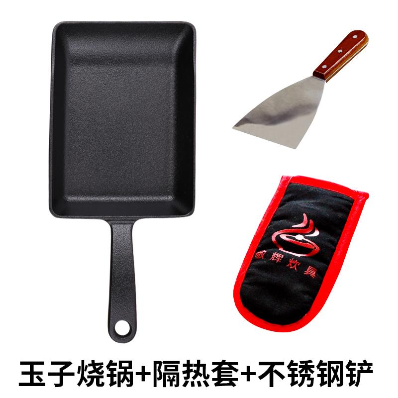 日式方形玉子烧锅迷你不粘锅厚蛋烧铸铁小煎锅千层锅鸡蛋卷电磁炉