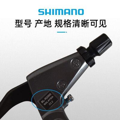 TIAGRA 4700 平把公路车折叠车闸把V刹C刹把手刹车把
