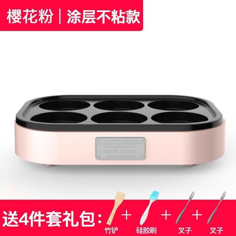 煎蛋器商用煎蛋锅商用专用插电不粘锅神器蛋饺专用锅模具家用厨房