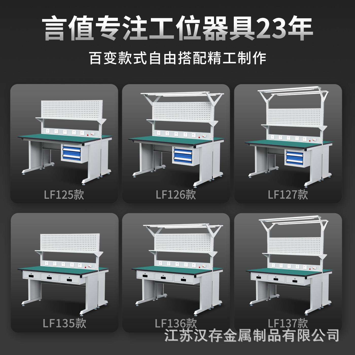 车间工厂防静电工作台流水线维修实验室不锈钢操作台双面双层长桌