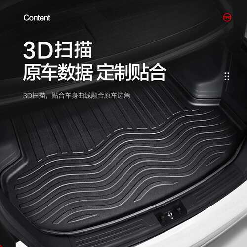 适用宝骏730 560 510 310W 360 530 RC5 E200 RC6 RS3 RM后备箱垫
