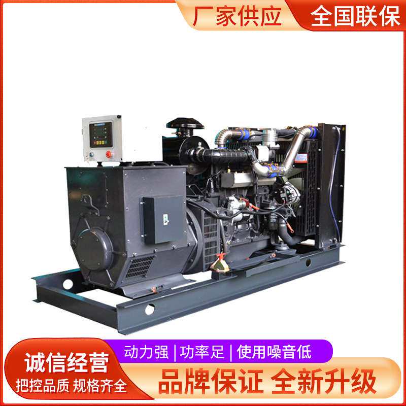 上柴300/500/800KW发电机全自动应急柴油发电机组上柴发电机组