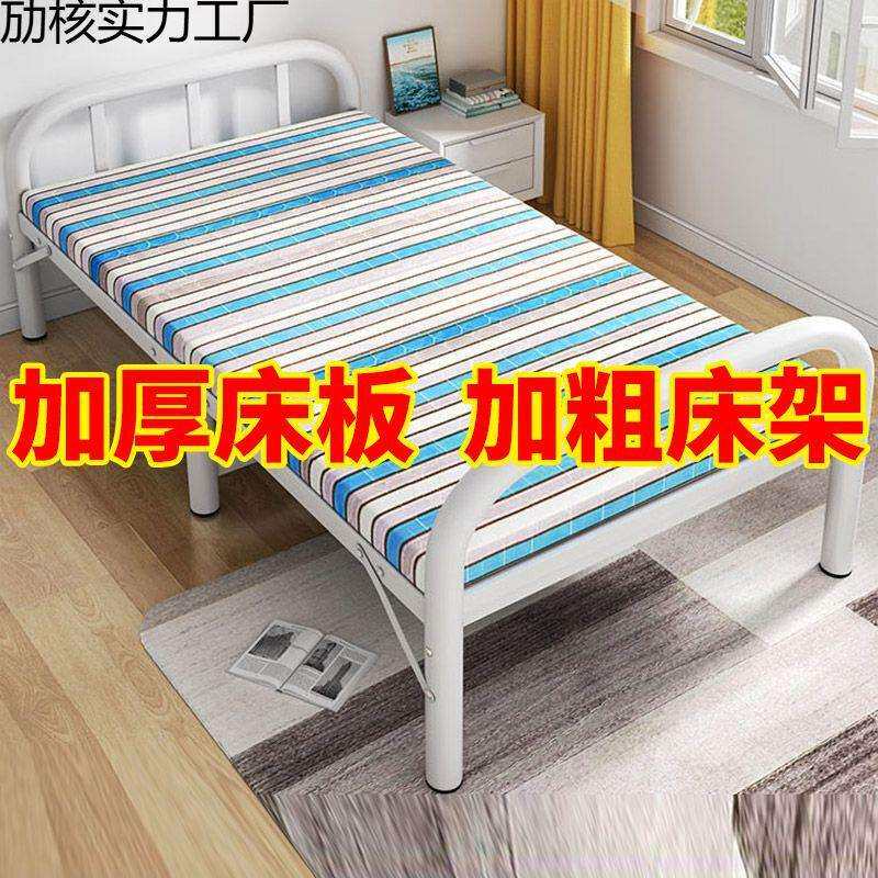 2025的折叠单人床出租屋便携带床垫铁床办公室午休宿舍简易硬板床