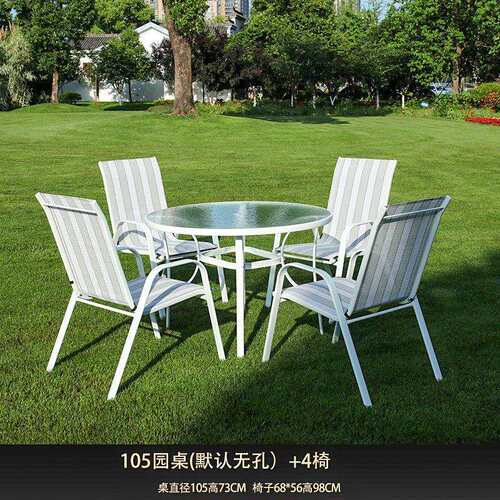 户外防水花园庭院室外休闲露天阳台桌椅带伞组合家具摆摊户外摆摊