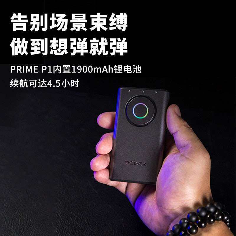 便携式电吉他P1otg模拟效果PRIMEIR魔吉他MOOER效果器效果器综合