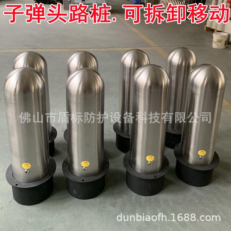 盾标防护埋地路桩 可拆卸路桩手动钥匙开关车挡 不锈钢液压升降桩