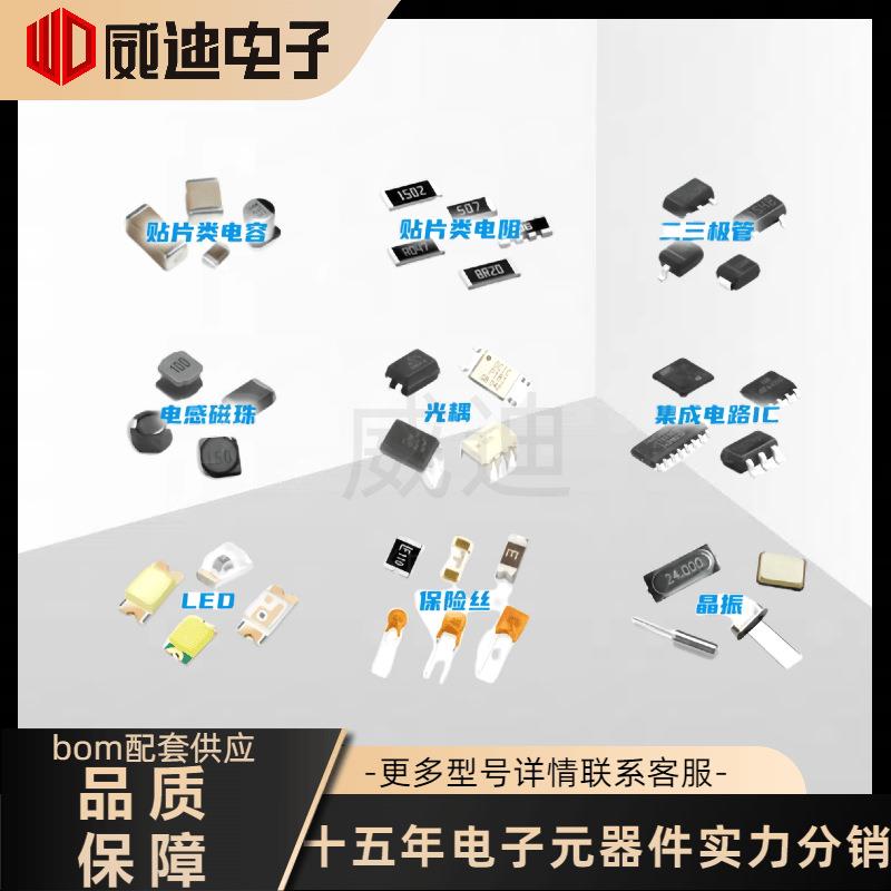 0805贴片合金电阻 0.05R 1% 0.5W R050 50豪欧50mR合金采样电阻