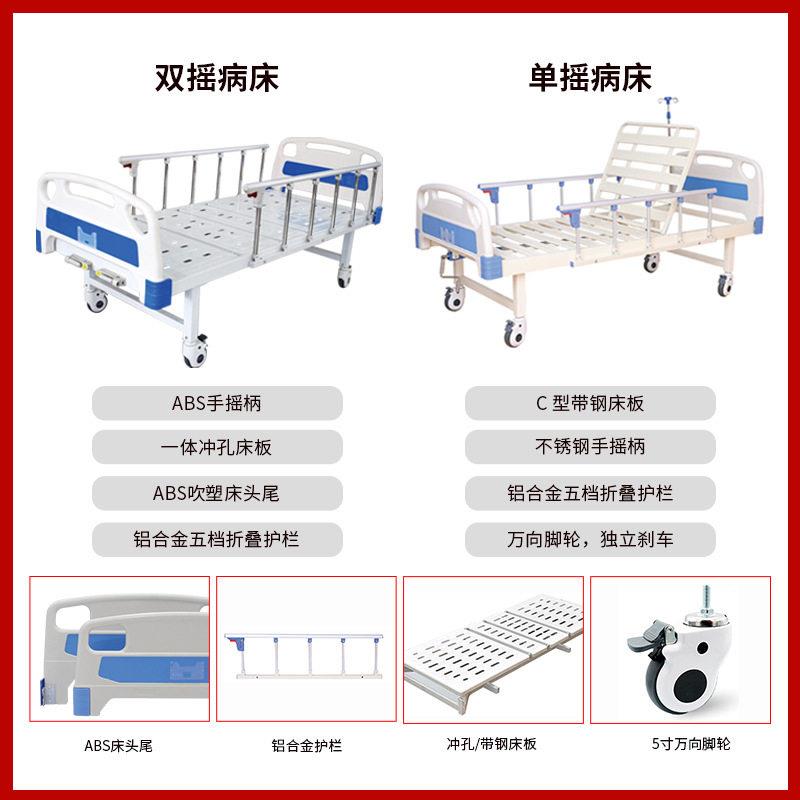 摇手动护理床老人病床护理翻身床家用带护栏手动翻身功能