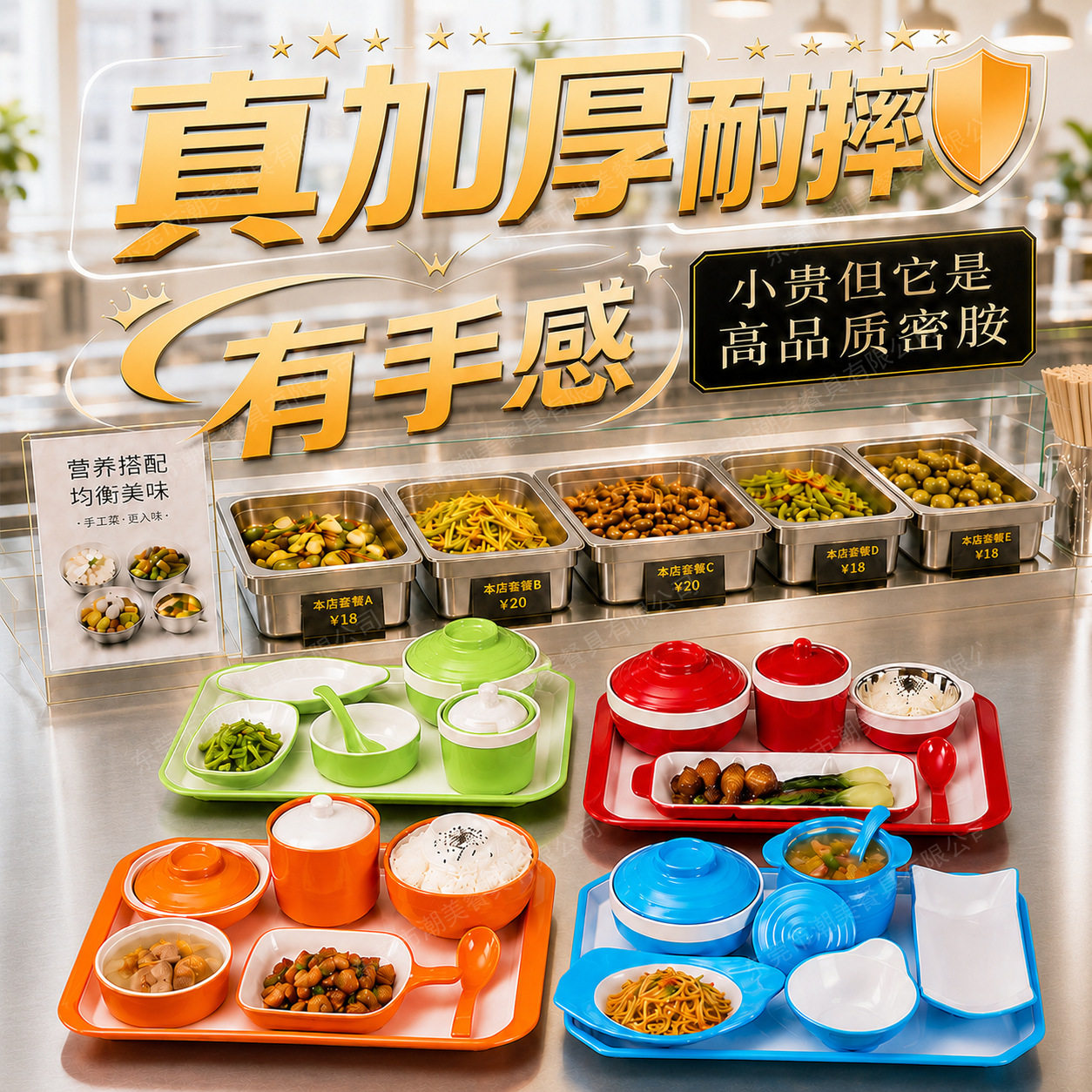 密胺汤盅蒸盅双耳炖盅餐厅蒸饭碗商用蒸碗带盖子仿瓷月子餐具套装
