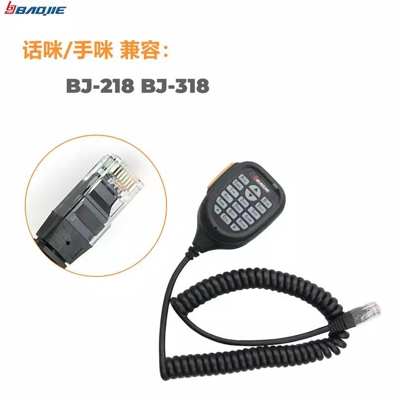 原装宝捷BJ-218BJ-318话咪PTTZastone Z218 Z318车载台对讲机配件图片