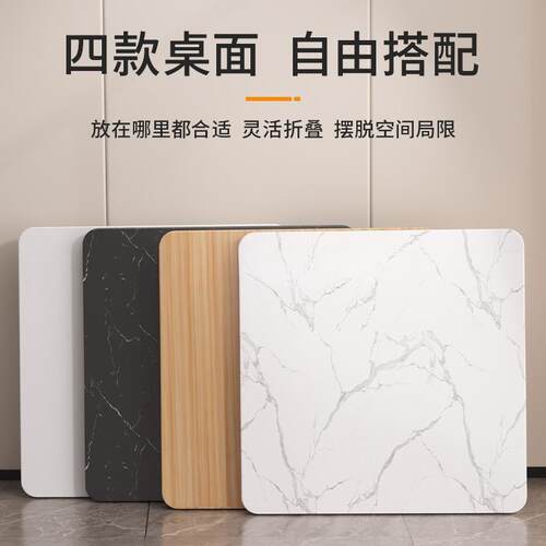 折叠桌子家用小方桌新款简易烤火架冬天小户型四方桌子矮桌正方形