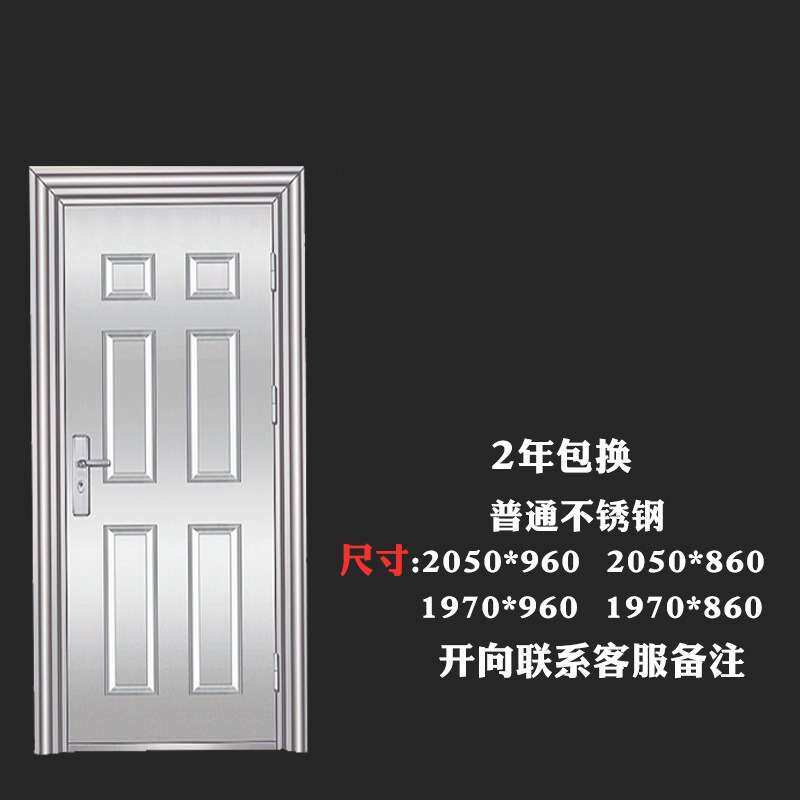 304不锈钢门家用农村自建房大门工程防盗门加厚入户门折板进户门
