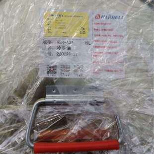 供应汉钟HBR 18.9L 汉钟原装 冷冻机油 B03冷冻油