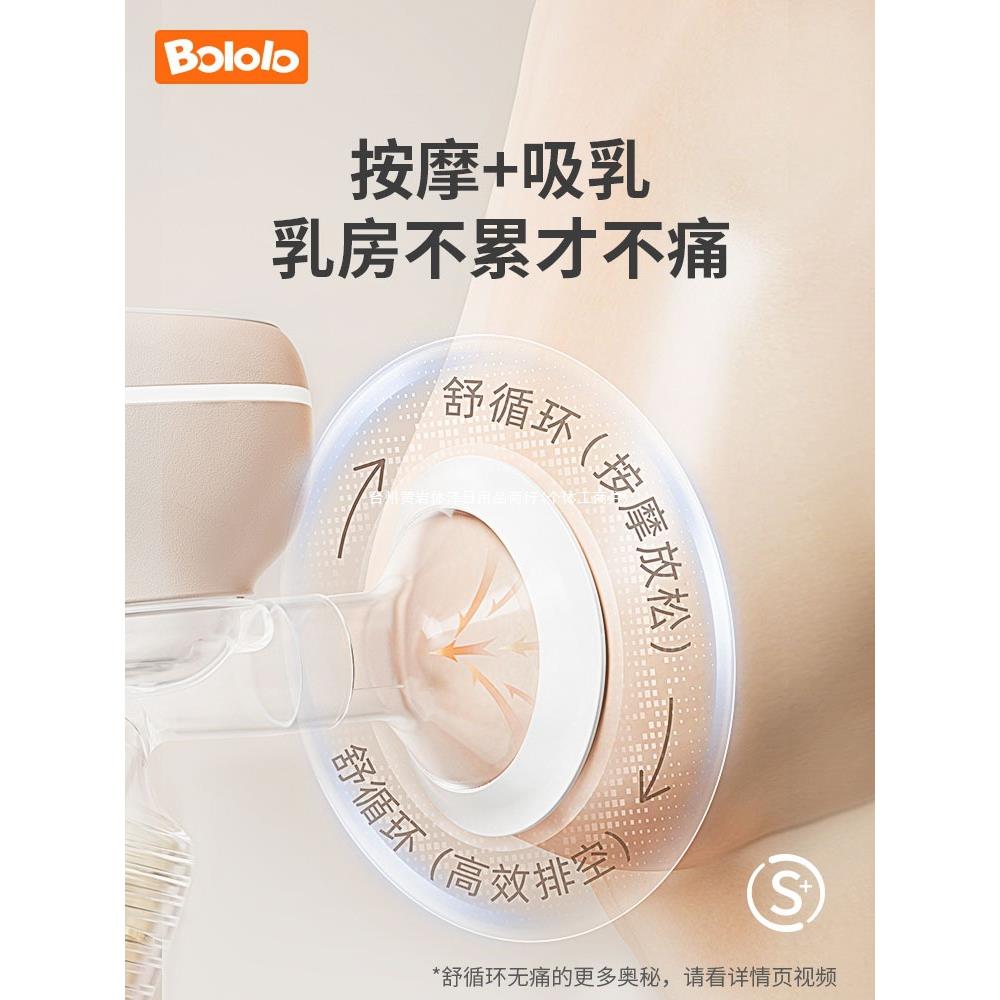 波咯咯电动吸奶器母乳全自动智能按摩无线便携一体式静音挤奶单边