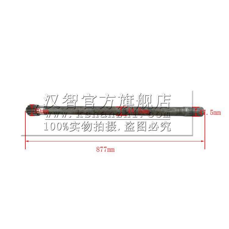叉车 半轴 GR501-121003-000杭叉50R-100R配件前桥驱动桥传动半轴