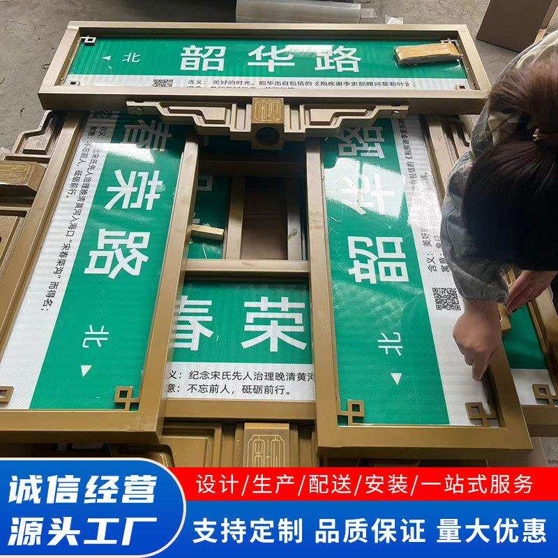 陕西路名牌交通指示牌 指路牌 双向路名牌公路牌T型路牌厂家