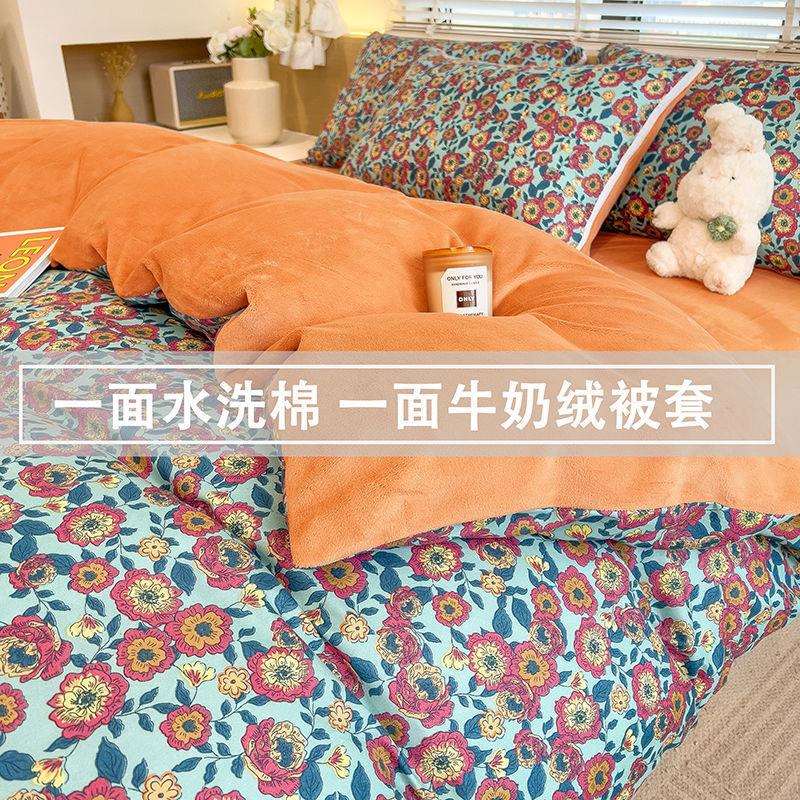 加绒被罩牛奶x绒150一面冬季水洗0x230一面20珊瑚绒绒m棉被套单件