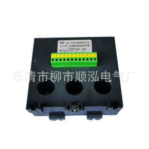 JD-601S 数显智能电动机保护器 10A-100A 马达监控保护器