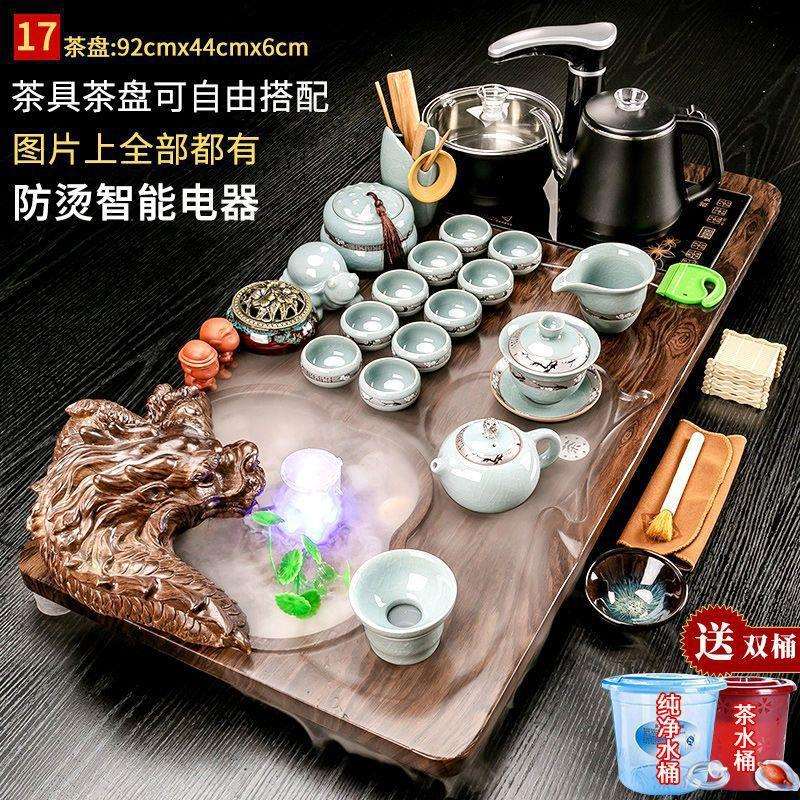 全自动烧水壶家用客厅一体整套茶具套装实木茶盘办公室会客茶台