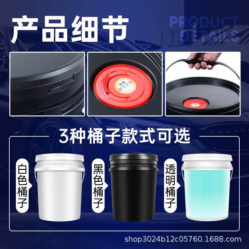 免擦洗车液预洗洗车液20L桶装