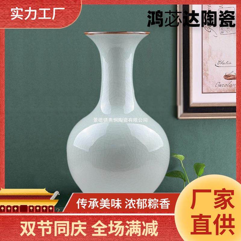 景德镇瓷器高档仿古官窑开片青釉花瓶 古典现代家饰客厅摆件