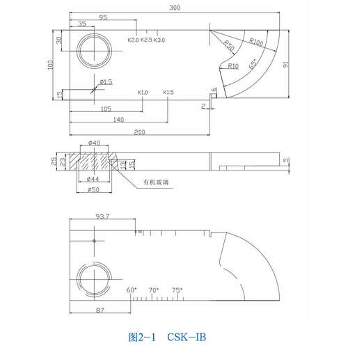 北极星辰CSK-IB试块无损检测探伤试块