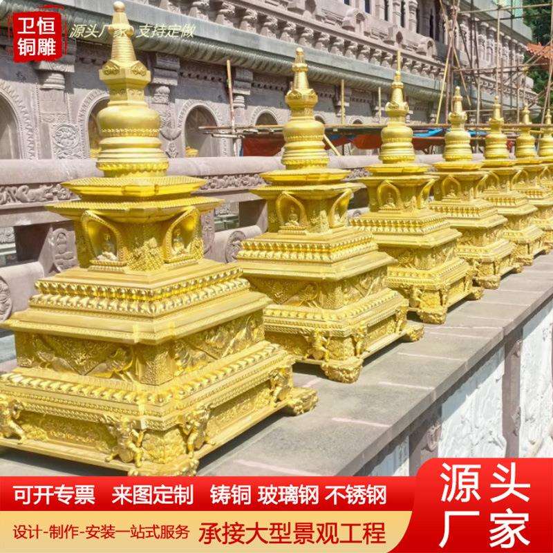 大型铸铜塔刹塔尖雕塑纯铜舍利塔龙头塔宝顶金属工艺品