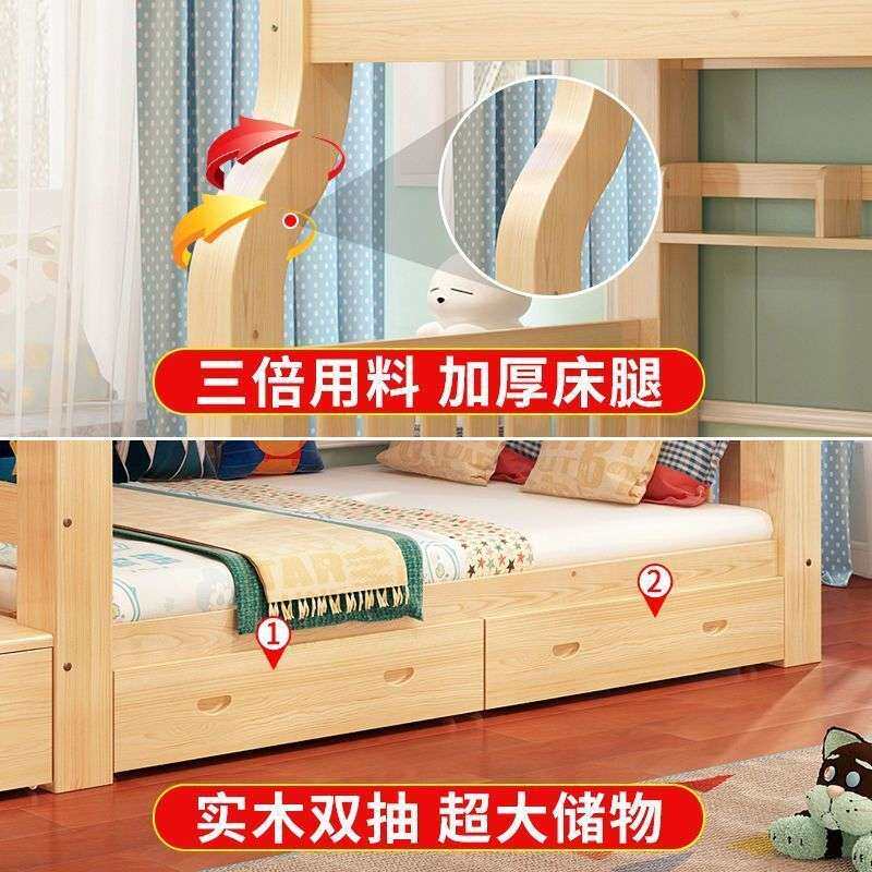 实木上下铺儿童床无漆环保带抽屉书架小户型二胎家用高低子母床