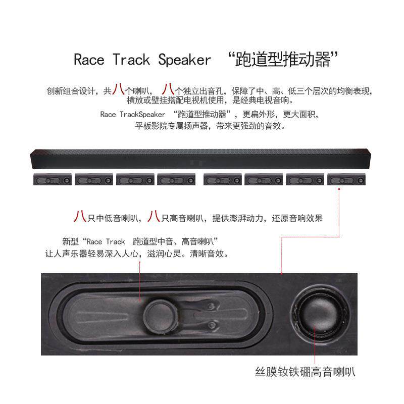 144CM客厅电视中置大音箱影院一体式组合型长条音柱回音壁JD音响
