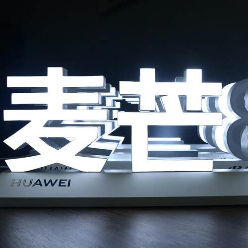 树脂发光字店铺门头招牌网红店亚克力通体发光字LED户外广告牌